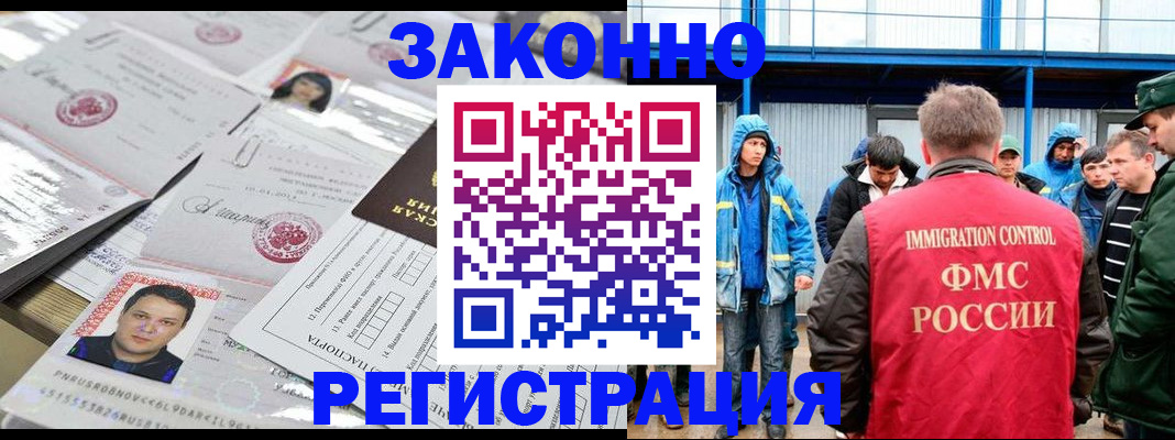 найти адрес прописки в Псковской области
